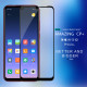 Redmi Note 7 CP+Pro Темперирано стъкло Nillkin